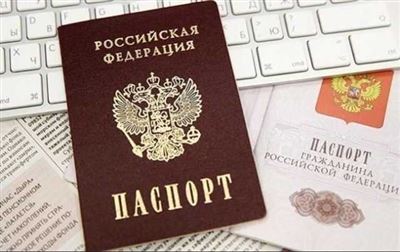 Процедура отказа от российского гражданства и необходимые документы