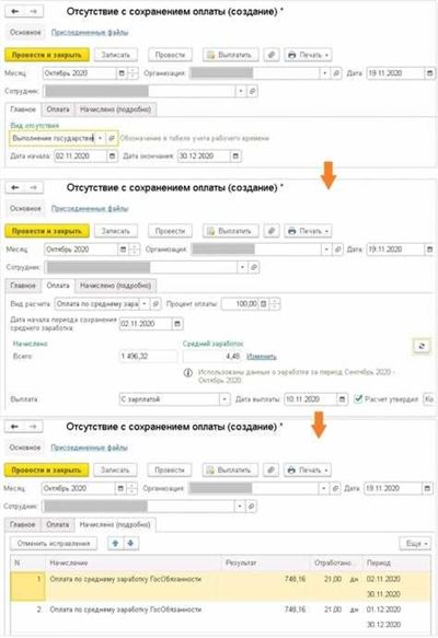 Сотрудника призвали на службу: Что делать работодателю при срочной службе или мобилизации