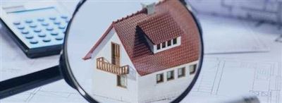 Как проходит осмотр и оценка недвижимости?