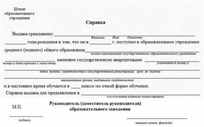 Ограничения и исключения отсрочки для сотрудников IT