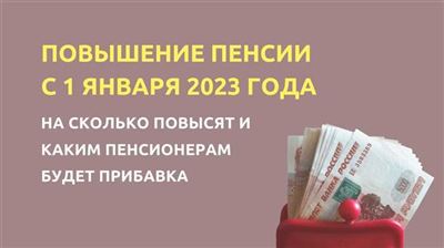 Дополнительные выплаты в Москве и других регионах России