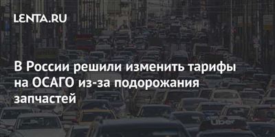 У меня не было аварий, но страховка стоит дороже, чем в прошлом году – почему