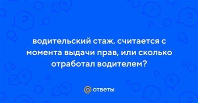 Как действовать подрядчику, чтобы не остаться без оплаты