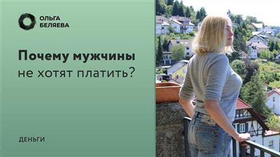 Почему важно не молчать о случаях насилия?