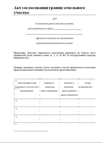 Как заполнить заявление, и какими документами его дополнить