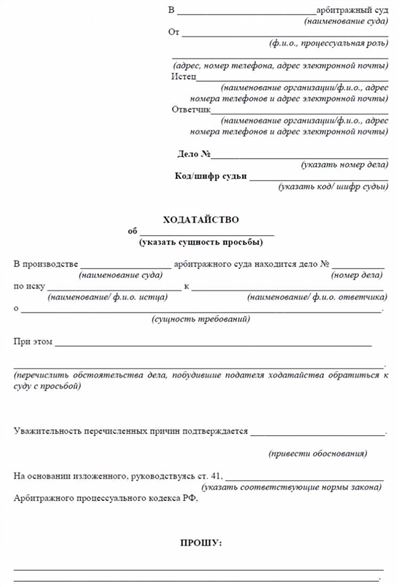Статья ГПК РФ о прекращении производства по делу