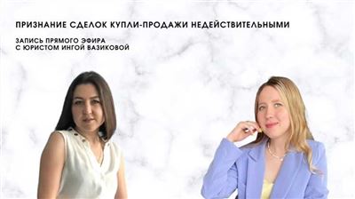 Рассказываем, как составить исковое заявление «на пальцах»