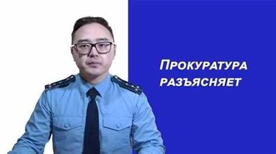 Прецеденты и судебные решения