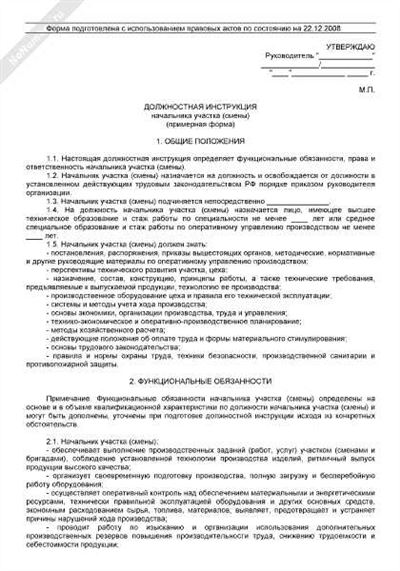 Р12016 заявление о завершении реорганизации образец заполнения