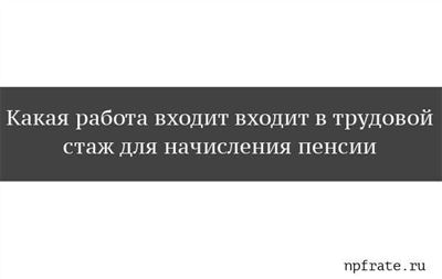 Какая ответственность может быть возложена на работодателя и сотрудника?