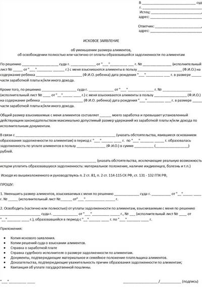 Расчет и взыскание задолженности по алиментам: пошаговое руководство
