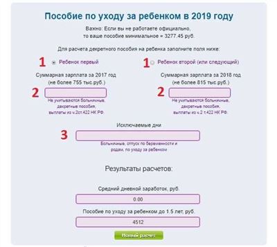 Финансирование федеральных и региональных пособий – что это такое?