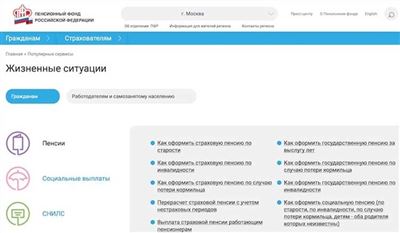 Рост пенсионных доплат для студентов