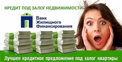 Подобрать рефинансирование кредита в Омске