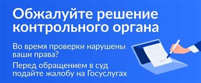 Мировые судьи Краснодара и Краснодарского края по судебным участкам