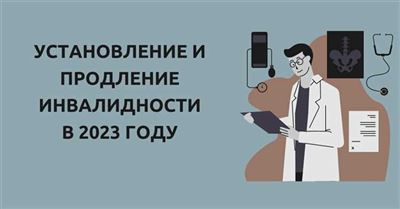 Условия для индексации пенсий по инвалидности