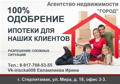  Советы по самостоятельному проведению сделки купли-продажи 