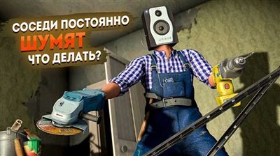 Что делать, куда обращаться