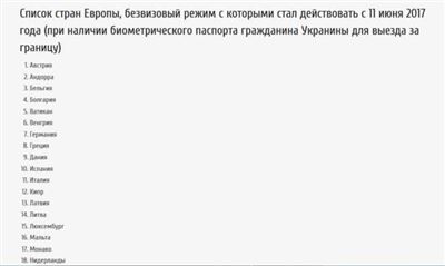 Сотрудник полиции: пример частной поездки в Абхазию