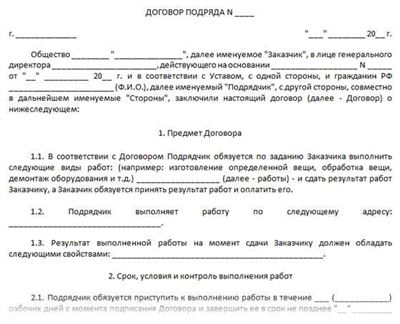 Самозанятые: какие нюансы следует учесть для заказчиков?