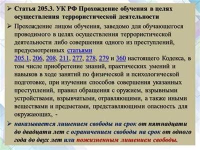 Ст. 128 ТК РФ с Комментариями и судебной практикой
