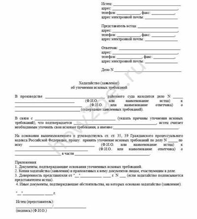 Подготовка документов для искового заявления в соответствии со статьей 132 ГПК РФ