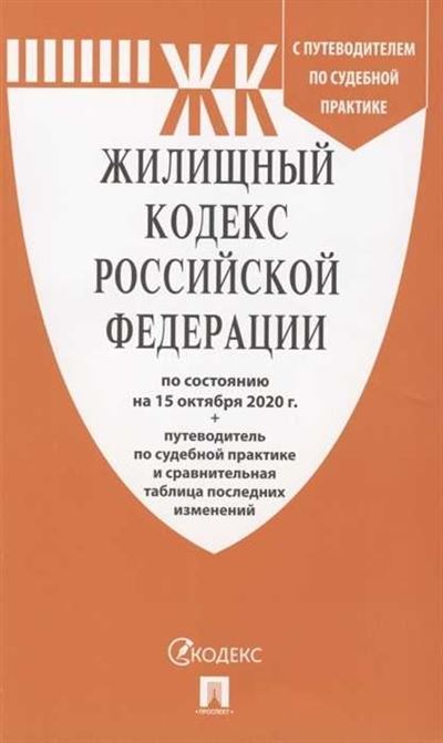 Назначение срока отсрочки отбывания наказания