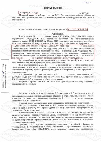 Важность знания законов для несовершеннолетних