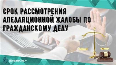 Понятие уголовного дела в контексте уголовно-процессуального права