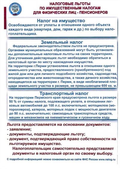 Возможность частичной оплаты госпошлины по статье 89 ГПК РФ