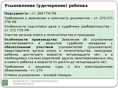 Комментарии к статье 115 УК РФ от юристов