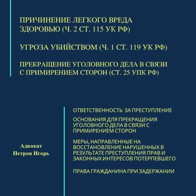 Комментарий к Статье ГПК РФ