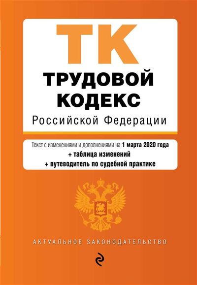 Как рассчитываются выплаты при увольнении