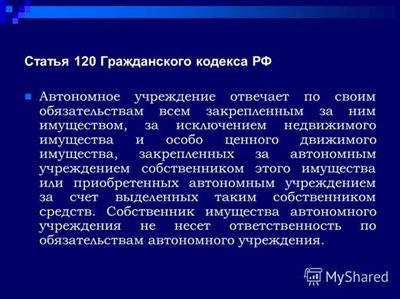 Статья 809 Гражданского кодекса РФ: действие, комментарии и практика судов