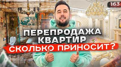 Субаренда квартир, как бизнес