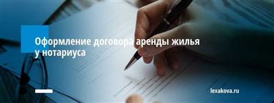 Особенности оформления доверенности у нотариуса