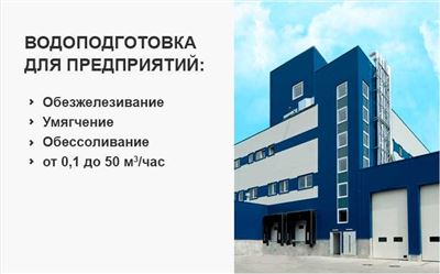 Порядок переноса газовых труб