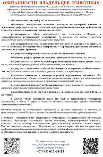 Отзывы жителей ТСЖ УДАЛЬЦОВА 69, 77