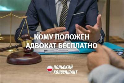 Квалифицированный адвокат в Краснодаре по гражданским, арбитражным и административным делам