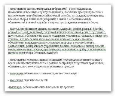 Как оформить и подать заявление о увольнении по состоянию здоровья?