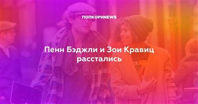 Как подготовиться к увольнению и сохранить хорошие отношения с начальством?