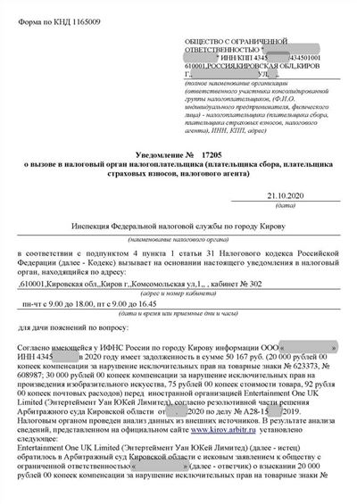 Что такое иск по процессуально-правовой классификации и когда он возникает?