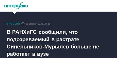 Показать все