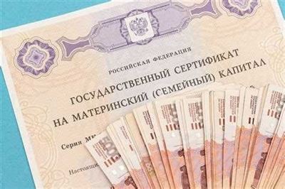 Сроки для выделения долей детям при использовании материнского капитала