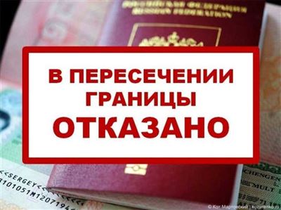 Кому может понадобиться военный билет при выезде за границу?