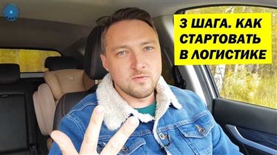 Выгода грузоперевозок для частников