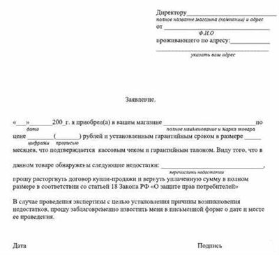 Сколько времени занимает возврат товара в Ситилинк?