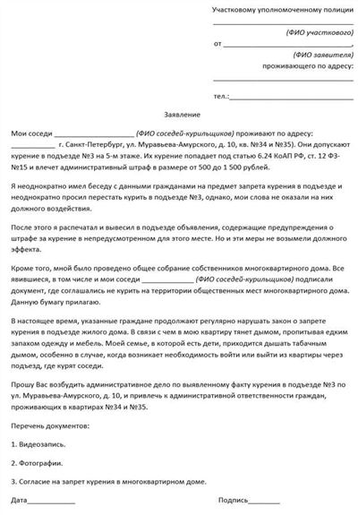 Какие доказательства нужны для обоснования судебного иска