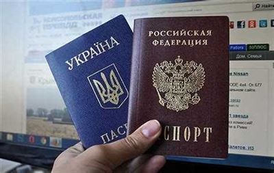 Ограничения и условия для получения двойного гражданства в России: