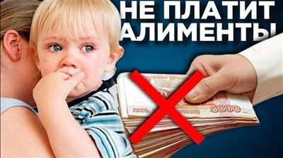 Выплата алиментов неработающим родителем в фиксированной сумме